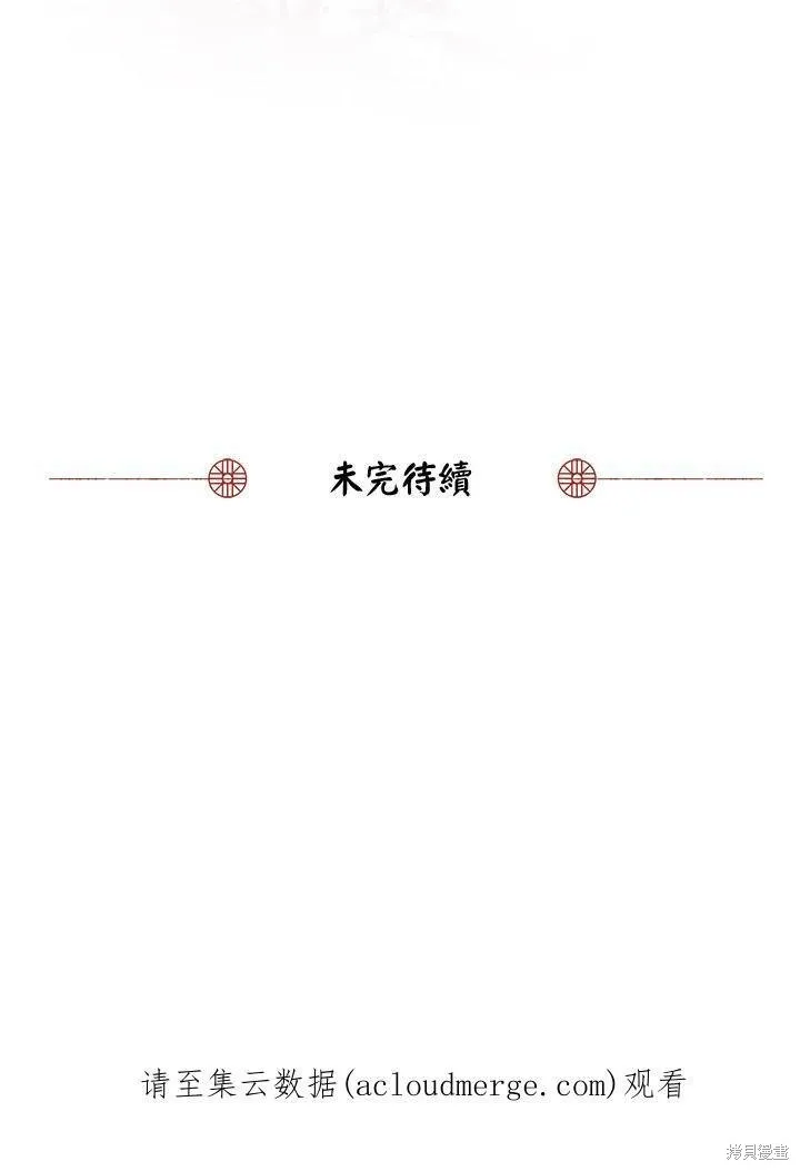 第22话 第78页