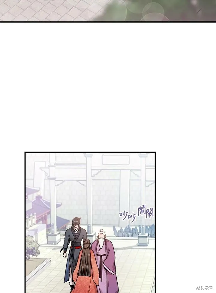 第23话 第3页