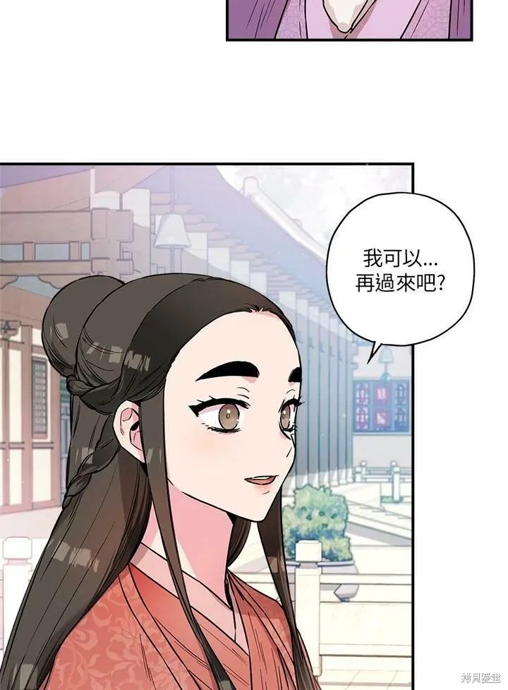 第23话 第5页