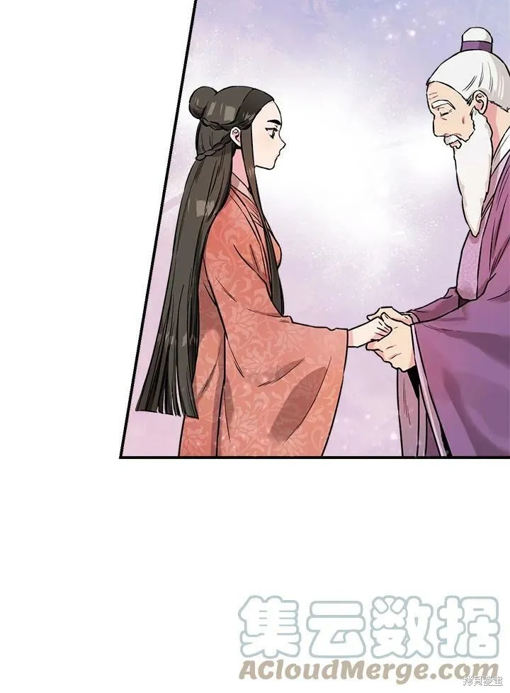 第23话 第7页