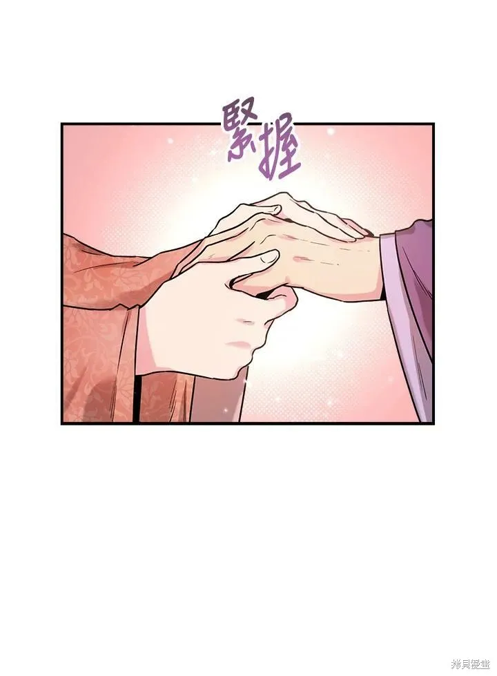 第23话 第9页