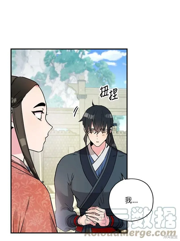 第23话 第10页