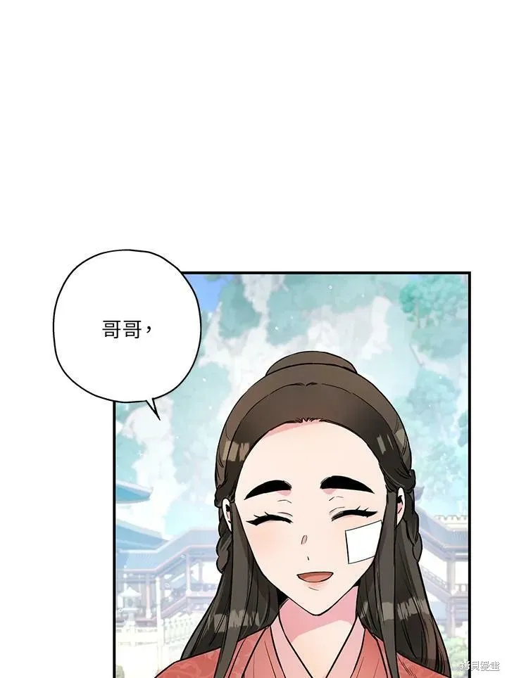 第23话 第11页