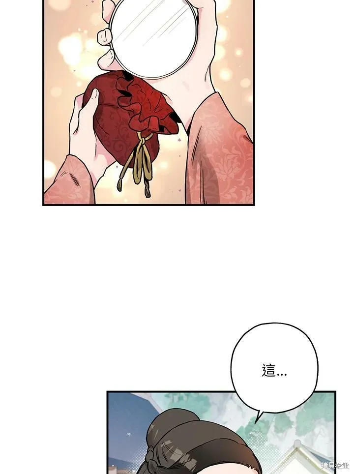 第23话 第14页