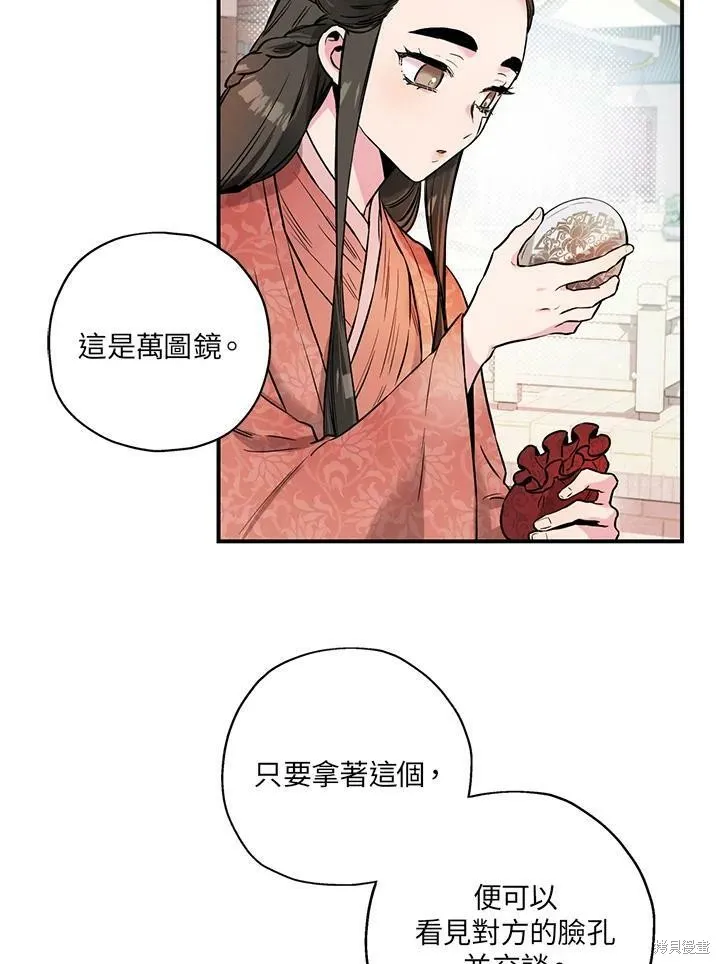 第23话 第15页