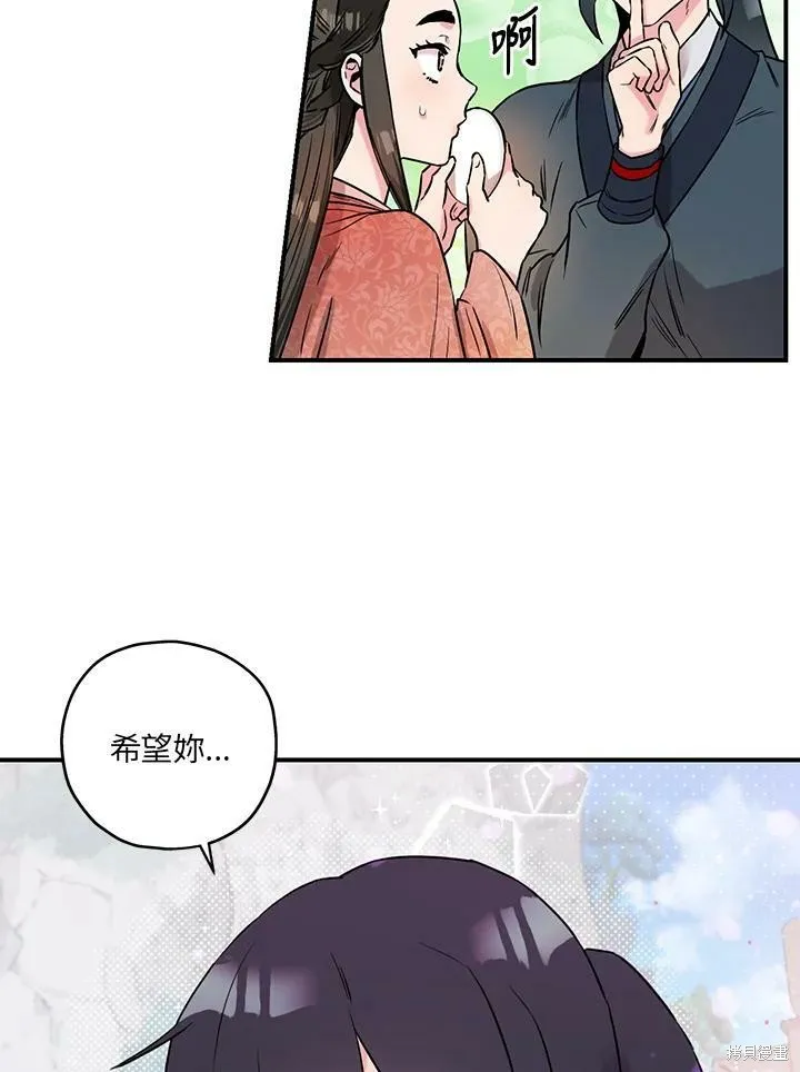 第23话 第18页