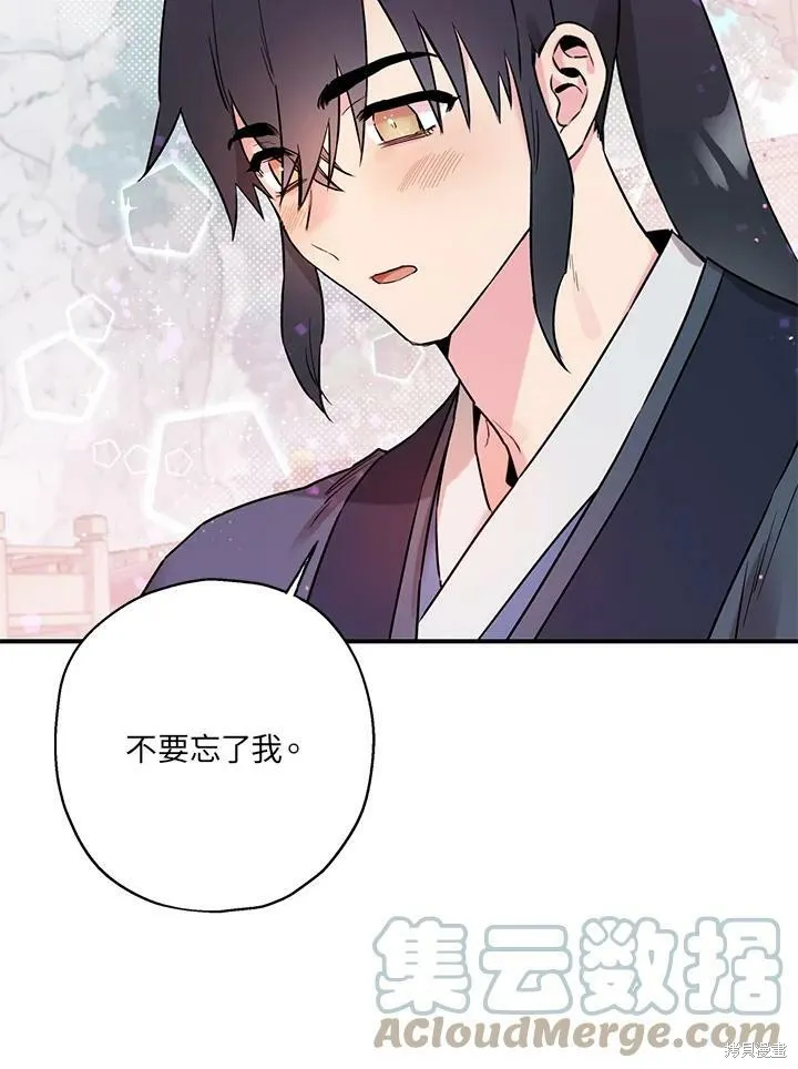 第23话 第19页