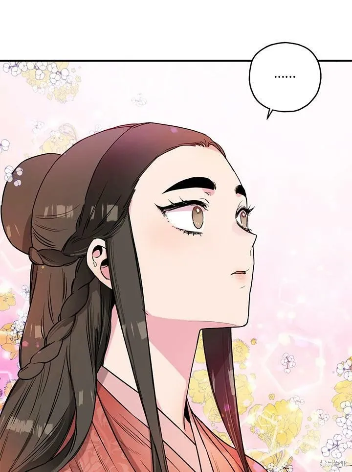 第23话 第20页