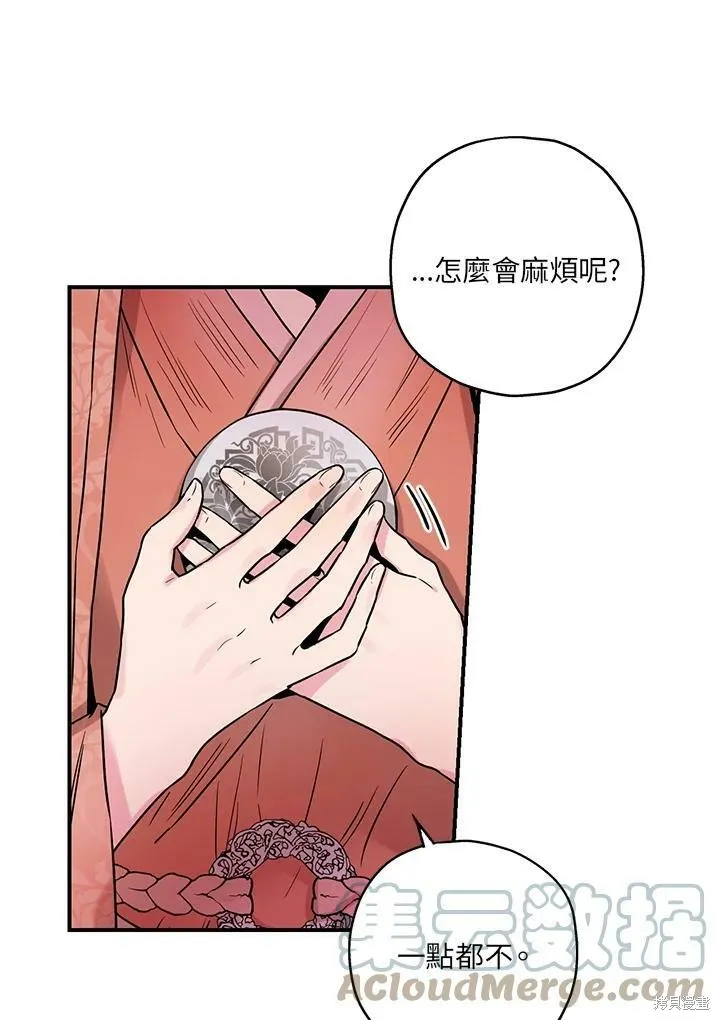 第23话 第22页