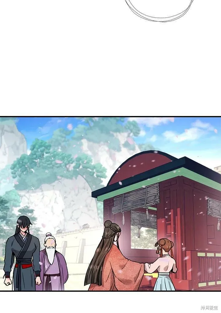 第23话 第24页