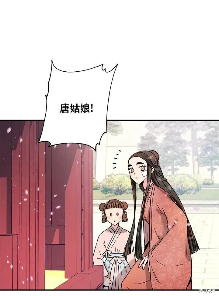 第23话 第30页