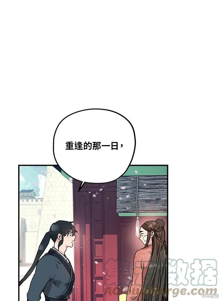 第23话 第31页