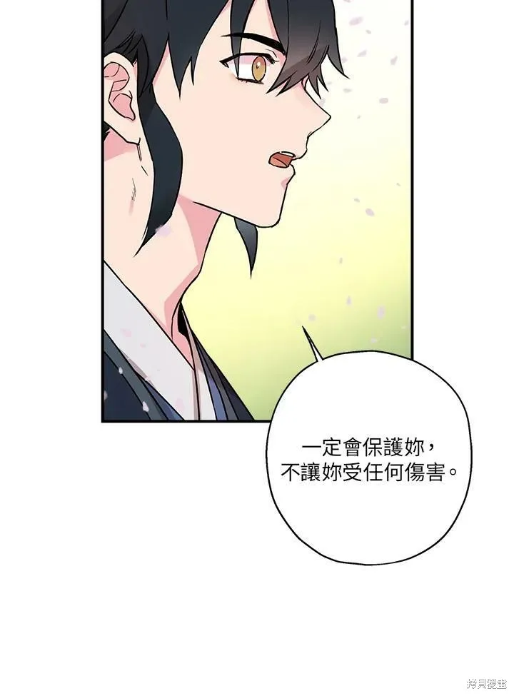 第23话 第33页