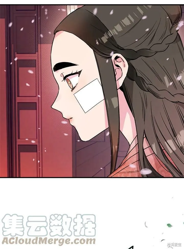 第23话 第34页