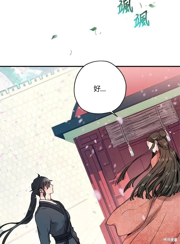 第23话 第35页