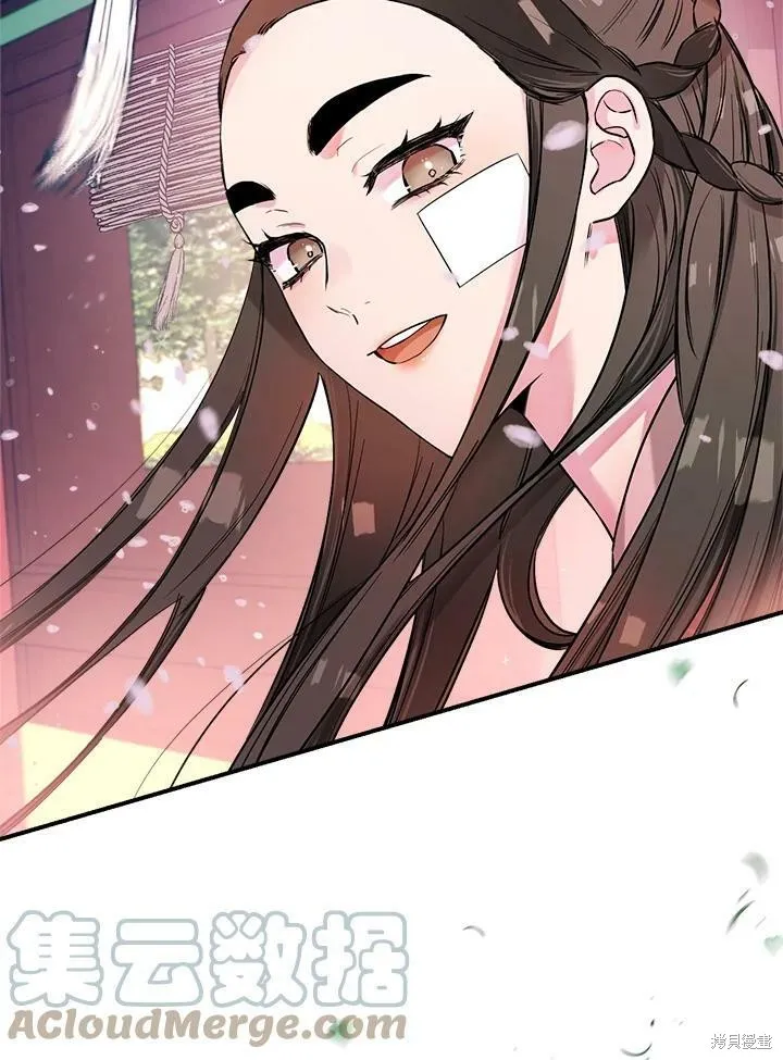 第23话 第37页