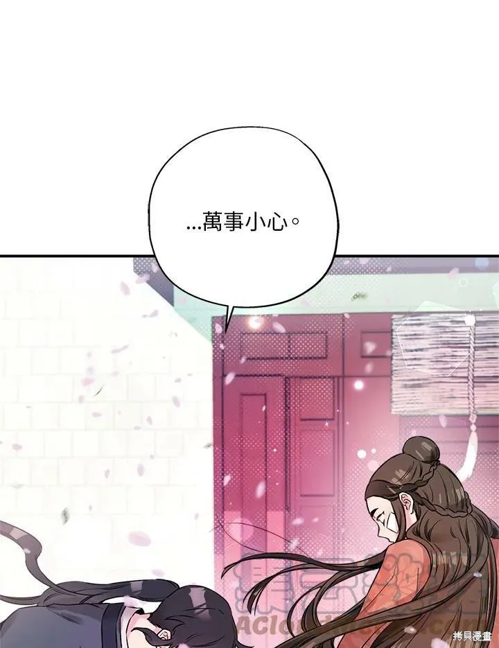 第23话 第43页