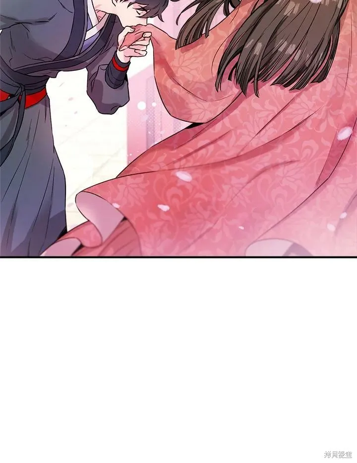 第23话 第44页