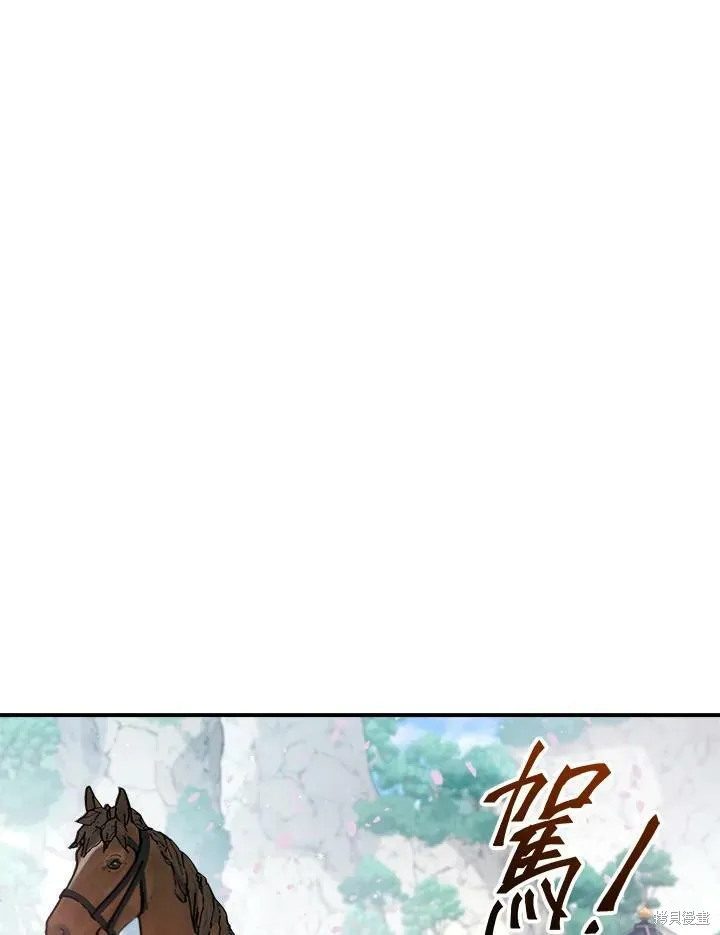 第23话 第45页