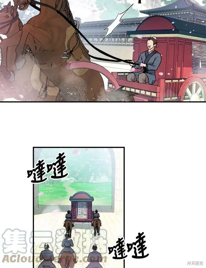 第23话 第46页