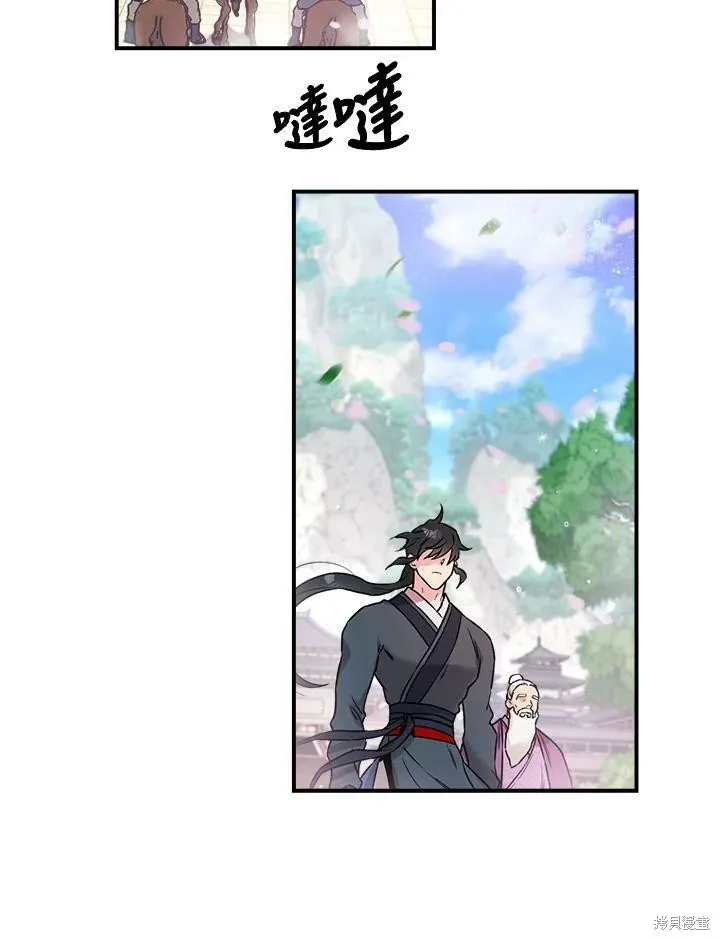 第23话 第47页
