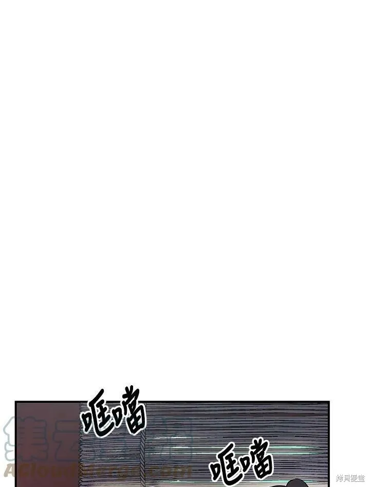 第23话 第49页