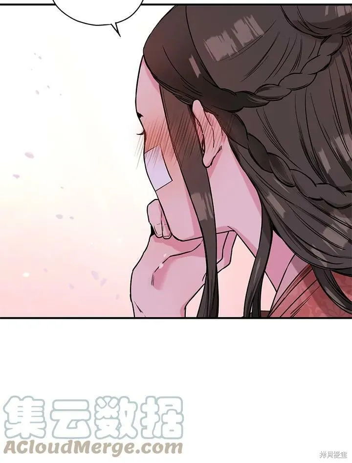 第23话 第52页