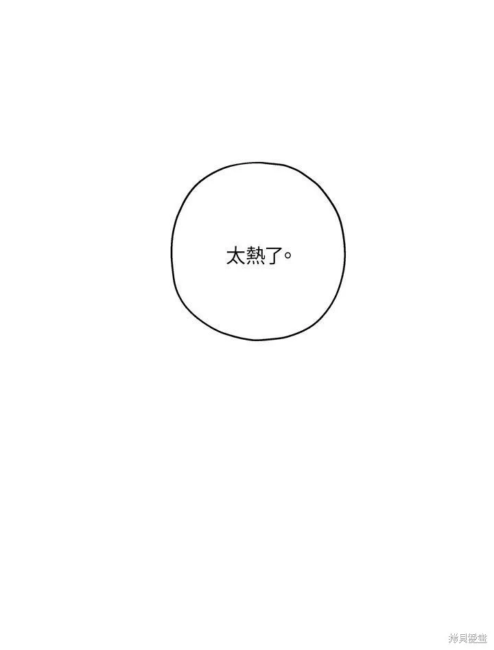 第23话 第53页