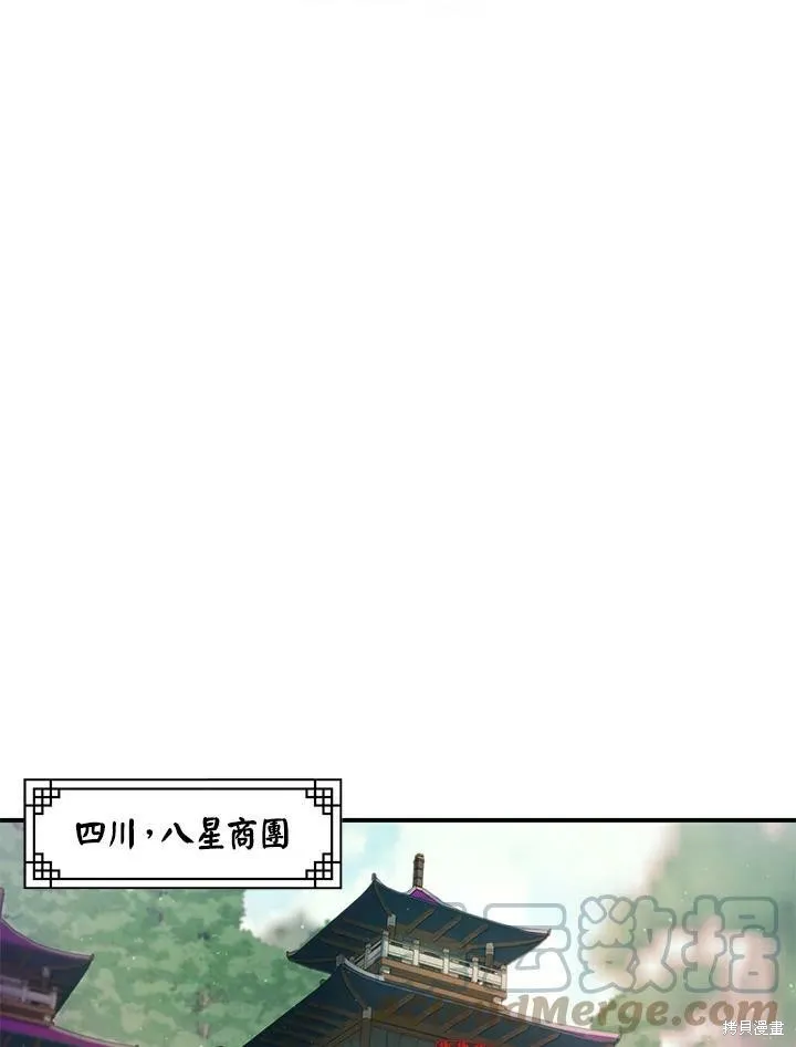 第23话 第55页