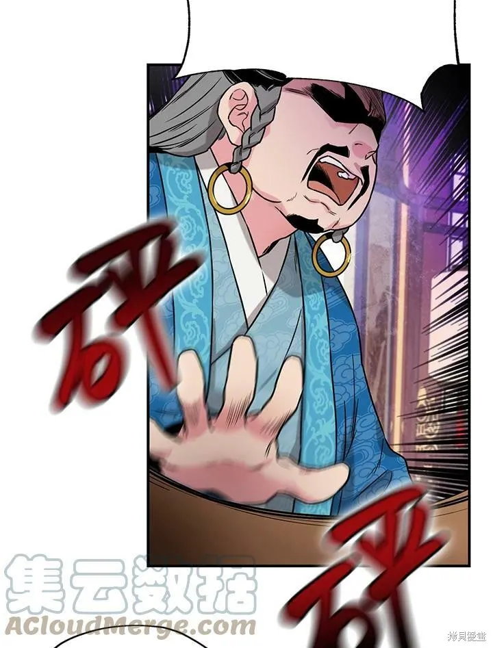 第23话 第58页