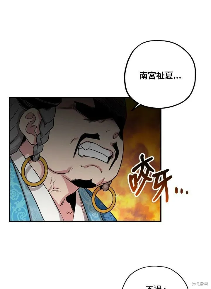 第23话 第60页