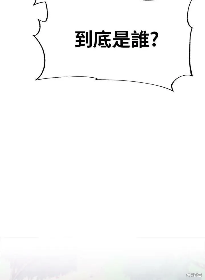 第23话 第62页