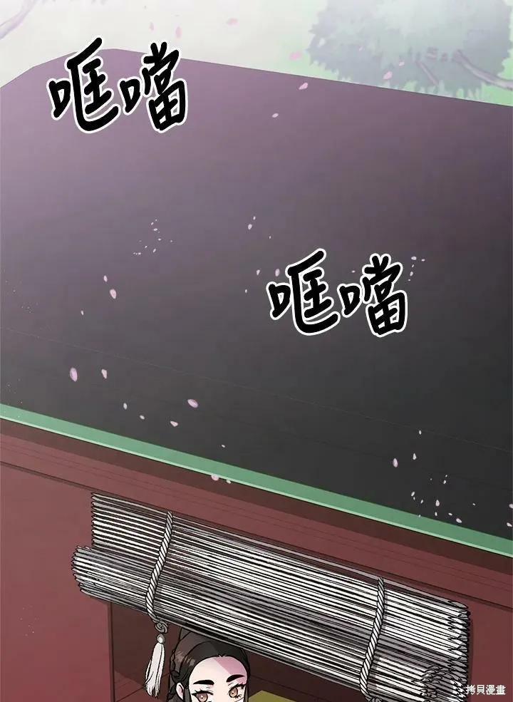 第23话 第63页