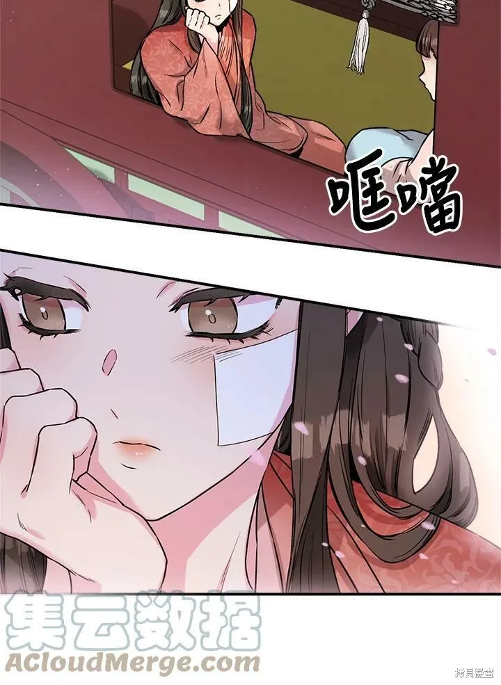 第23话 第64页