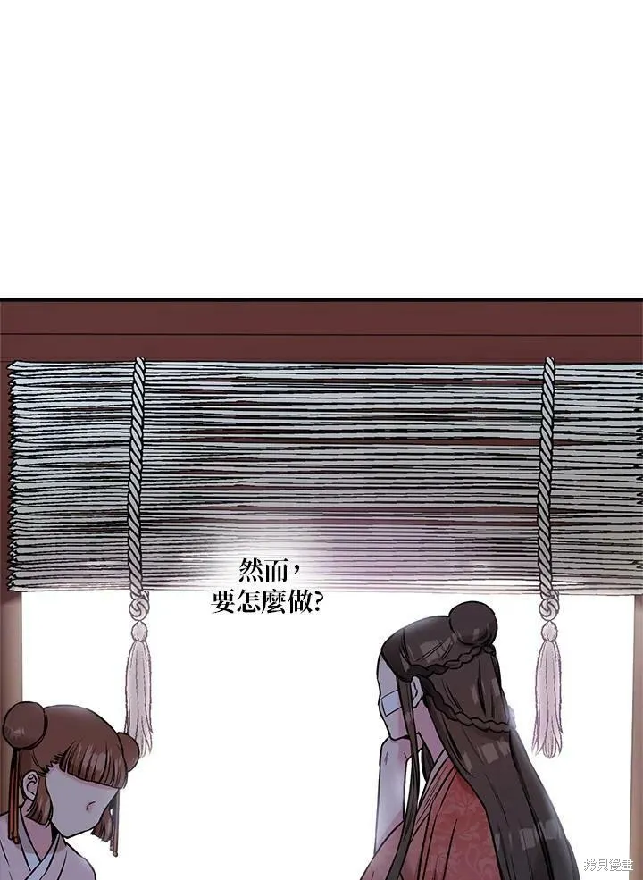第23话 第66页