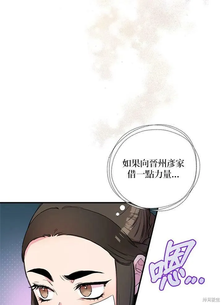 第23话 第69页