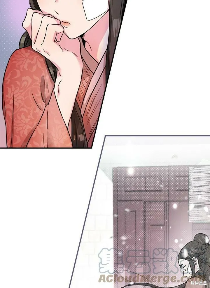 第23话 第70页