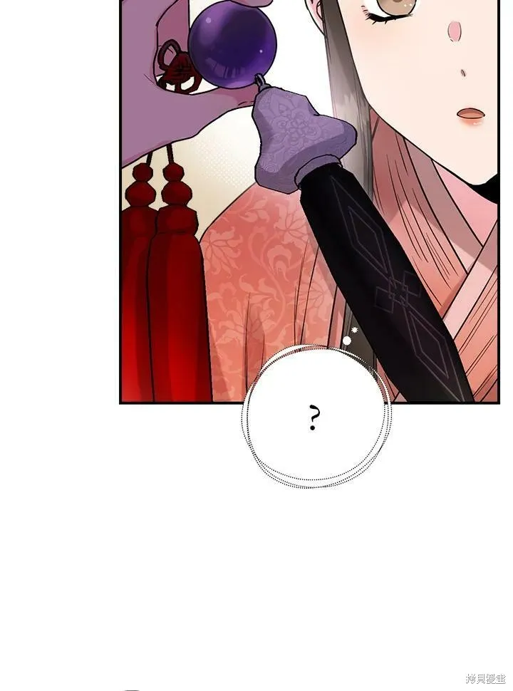 第23话 第77页