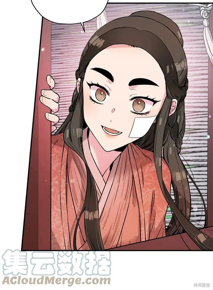 第23话 第85页