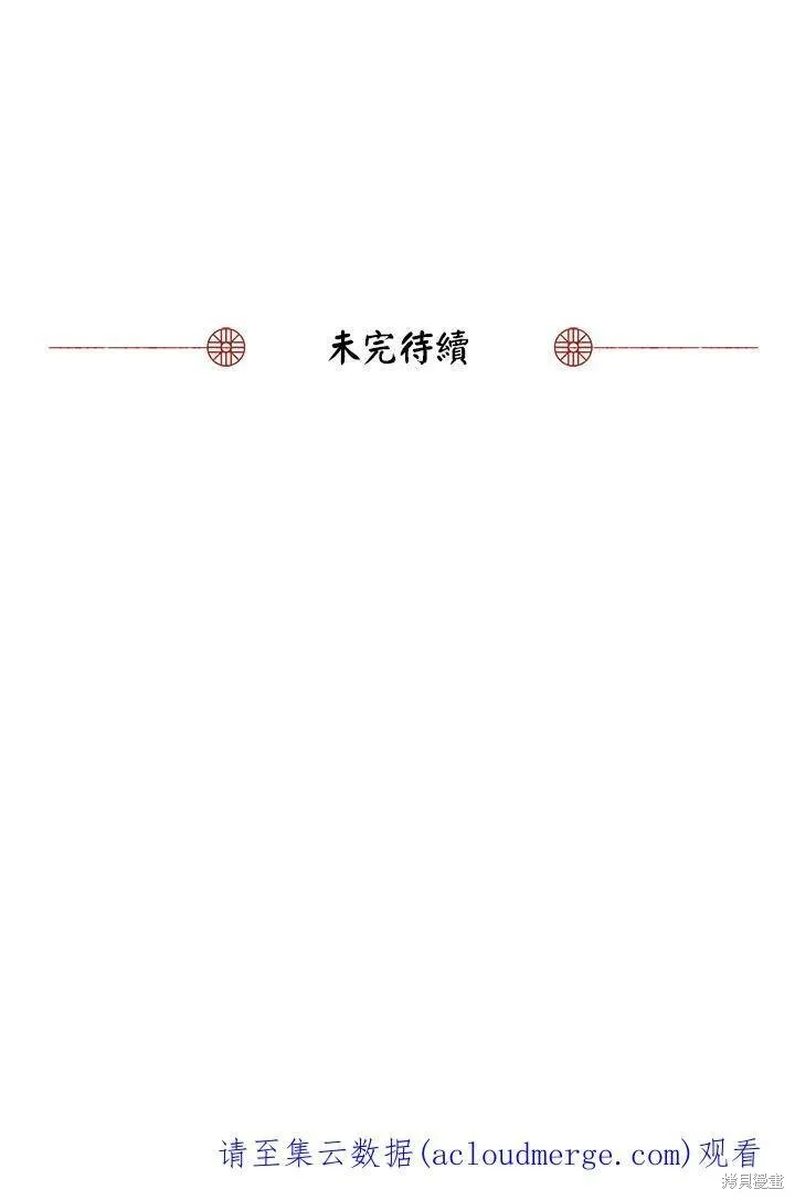 第23话 第90页