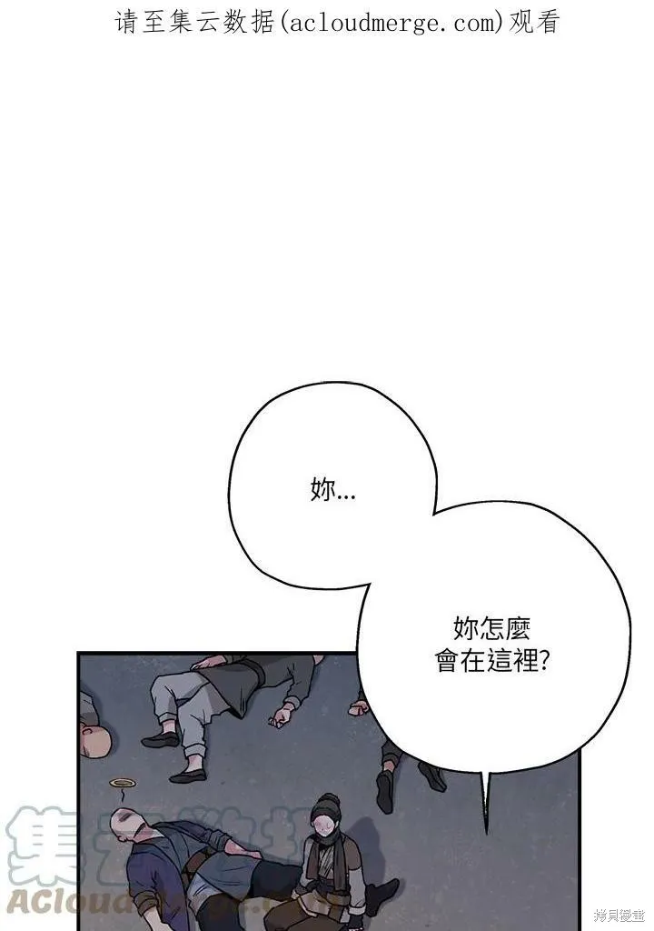 第21话 第1页