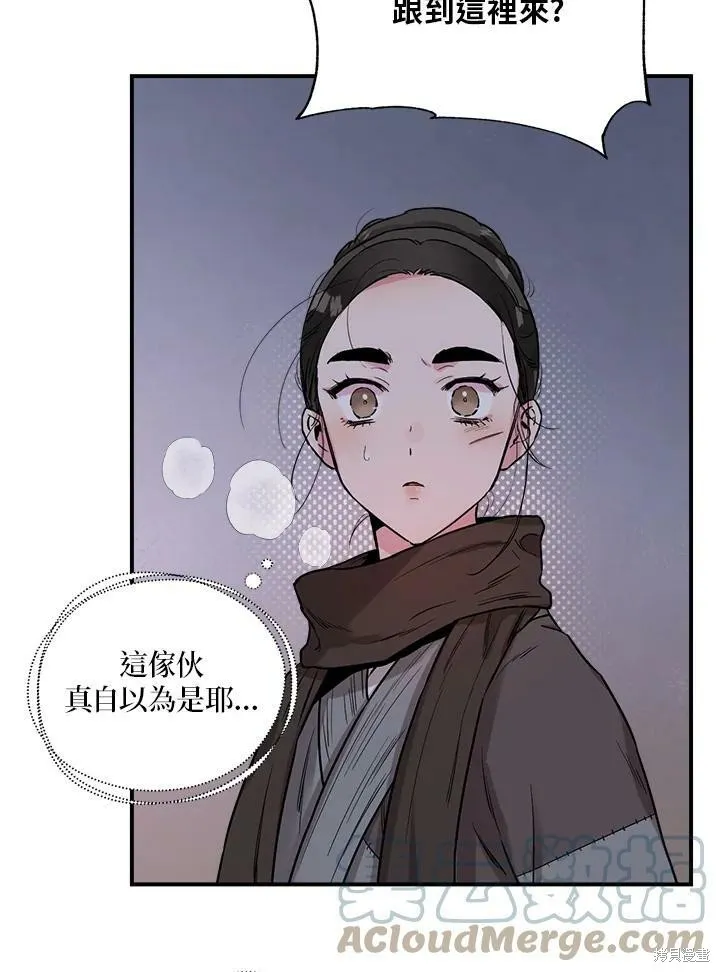 第21话 第4页