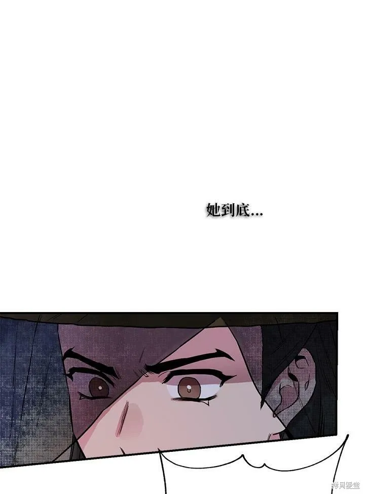 第21话 第9页