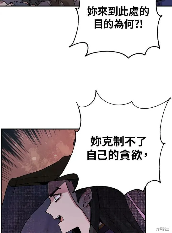 第21话 第11页