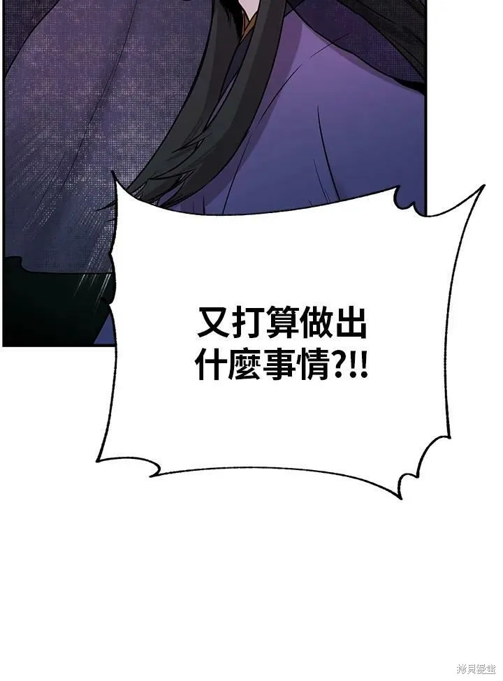 第21话 第12页