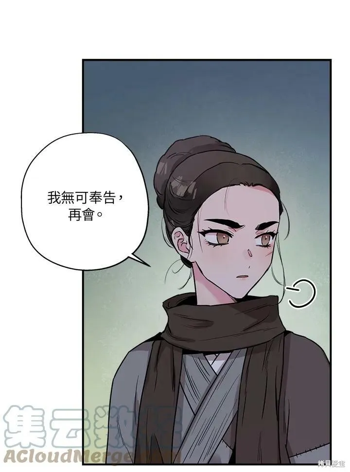 第21话 第13页