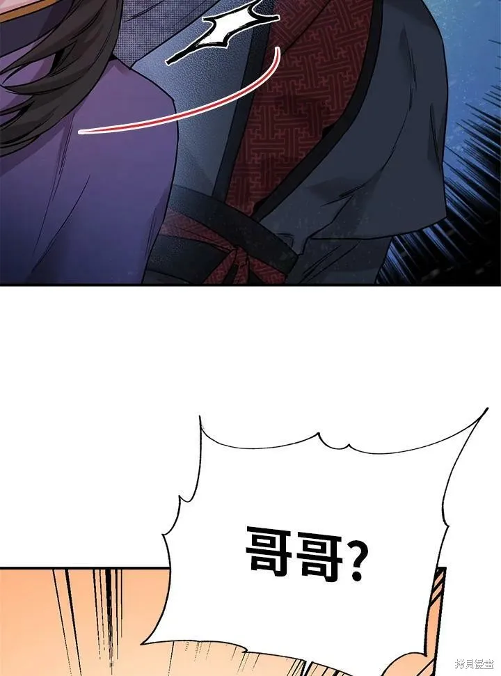 第21话 第17页