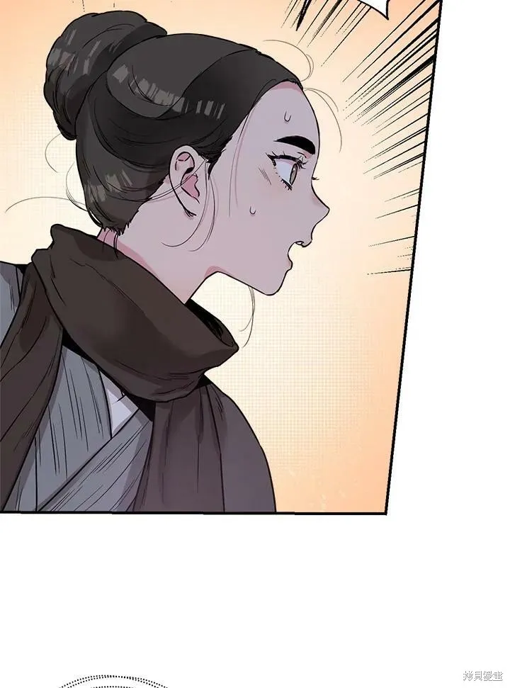 第21话 第18页
