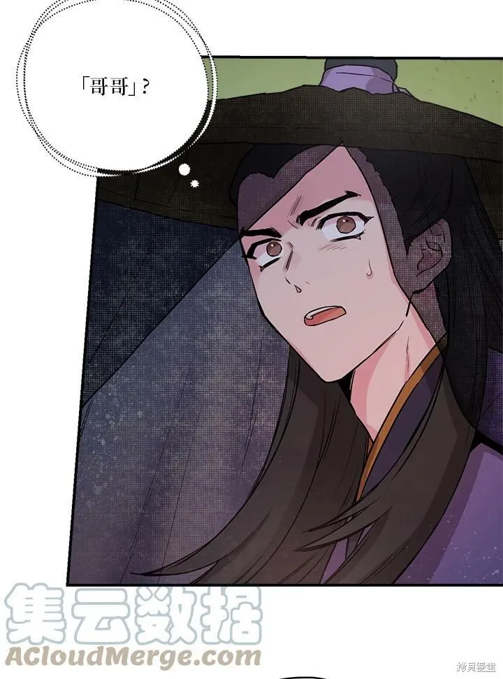 第21话 第19页
