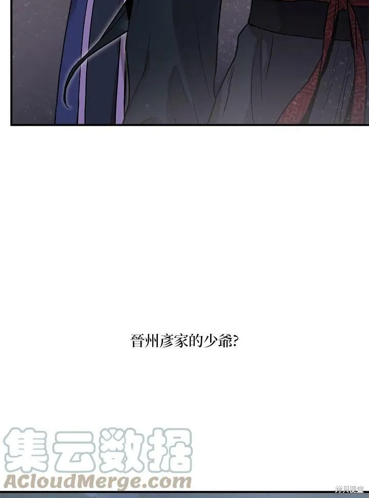 第21话 第22页